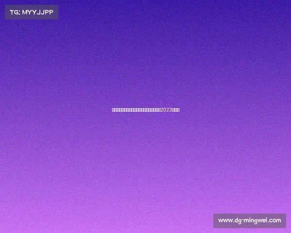 体育赛事医疗保障—体育赛事医疗保障登记表2023最新版