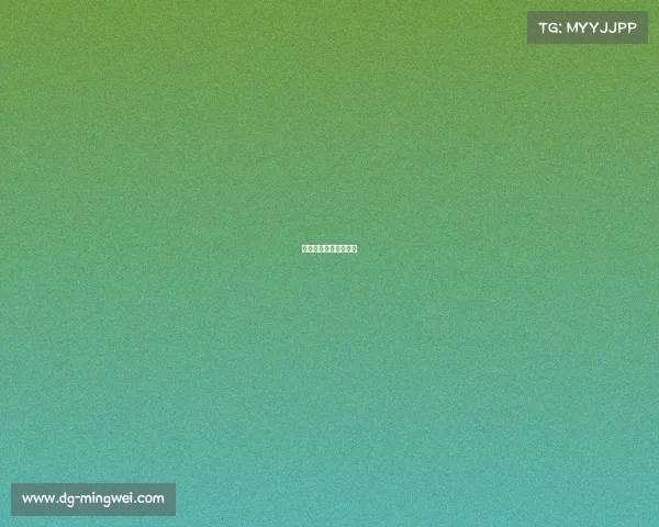 东营电子科技有限公司