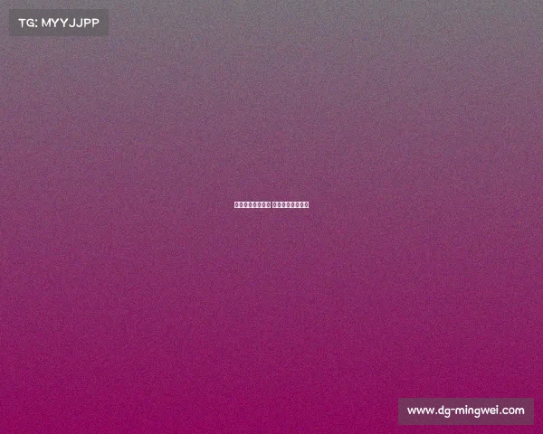 南通电子竞技协会 南通电子商务协会